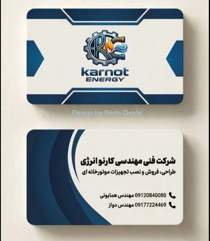 طراحی کارت ویزیت پروژه دو