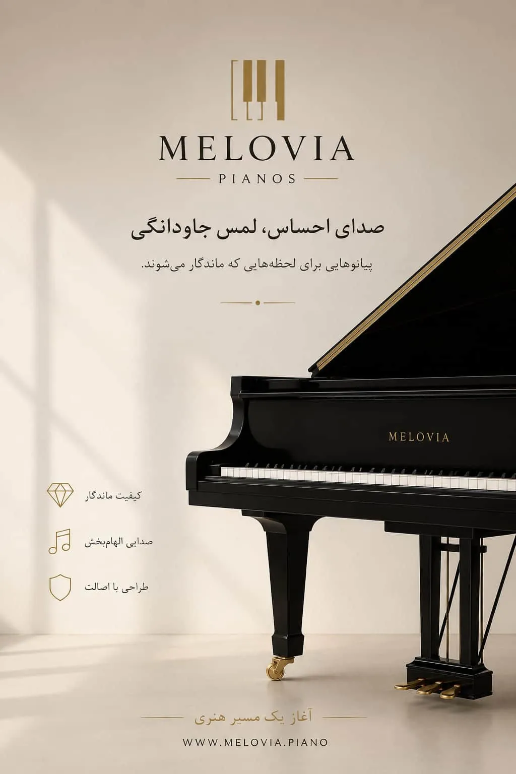 طراحی پوستر پروژه سه