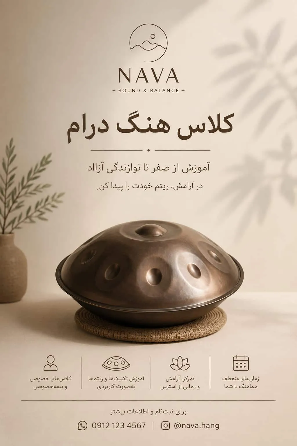 طراحی پوستر پروژه چهار